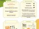 Espace Bar : menus du mercredi 25 et jeudi 26 septembre 2024 Espace Bar : menus du mercredi 25 et jeudi 26 septembre 2024